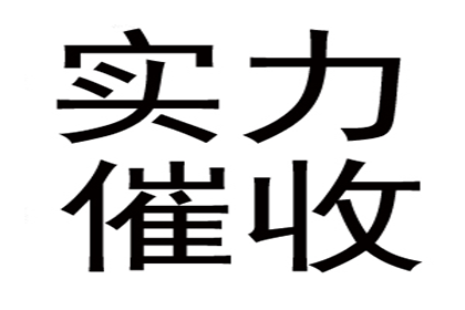 协助追回刘先生40万留学中介服务费